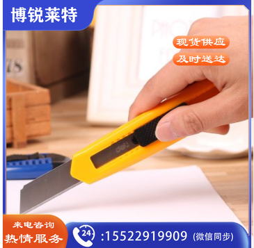 得力美工刀大号2003裁纸刀切纸刀安全高效塑料壳锋利工具刀2003