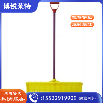 推雪铲子除雪铲66cm