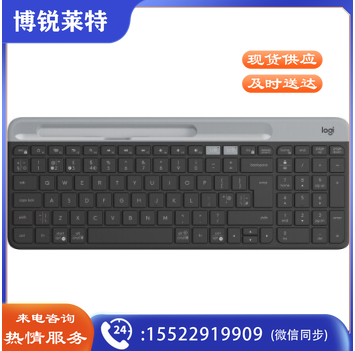 罗技K580 轻薄多设备无线键盘(黑色)  TJHX04280850301643