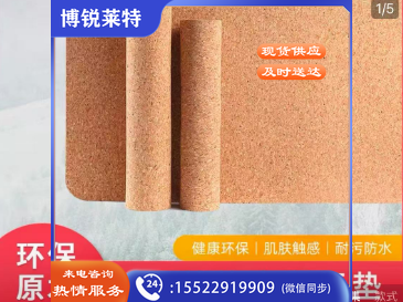 宜适酷(EXCO)软木双面多用皮质80*40cm鼠标垫大号桌垫子长办公电脑写字书桌皮革纯色防水游戏键盘9708