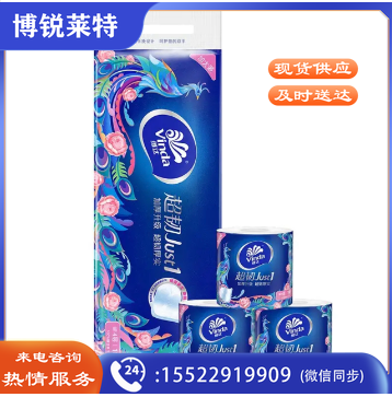 维达（Vinda）卷纸 超韧180克10卷 4层加厚 卫生纸卷筒纸 纸巾卷纸