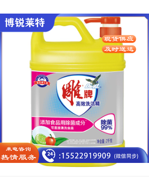 雕牌 高效洗洁精2kg 除菌率99% 餐具/食品通用