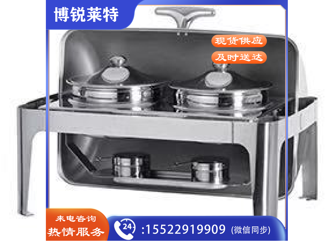  经济型餐炉