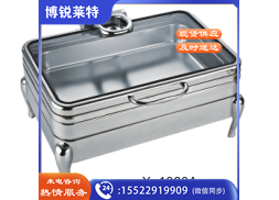 星派餐炉1080a