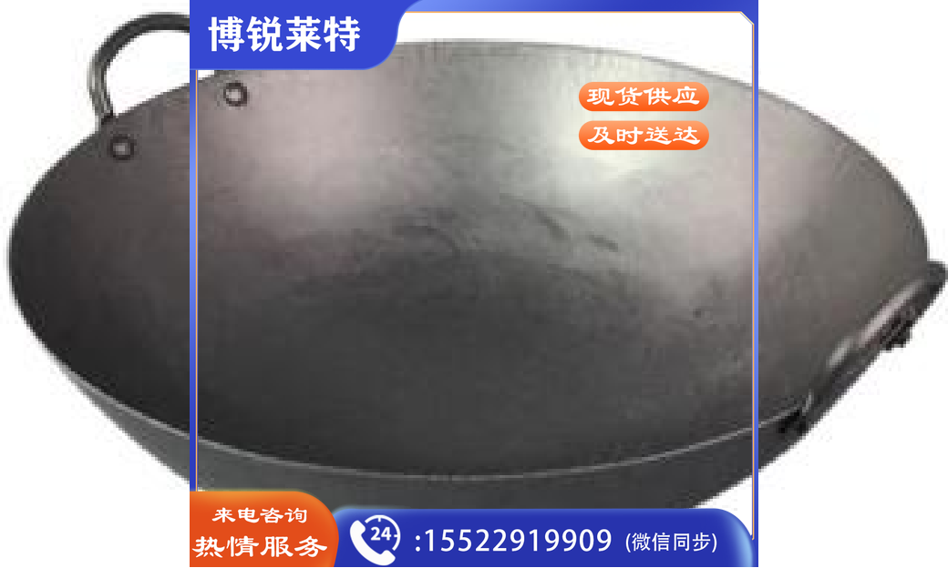 2.0手打特厚锅