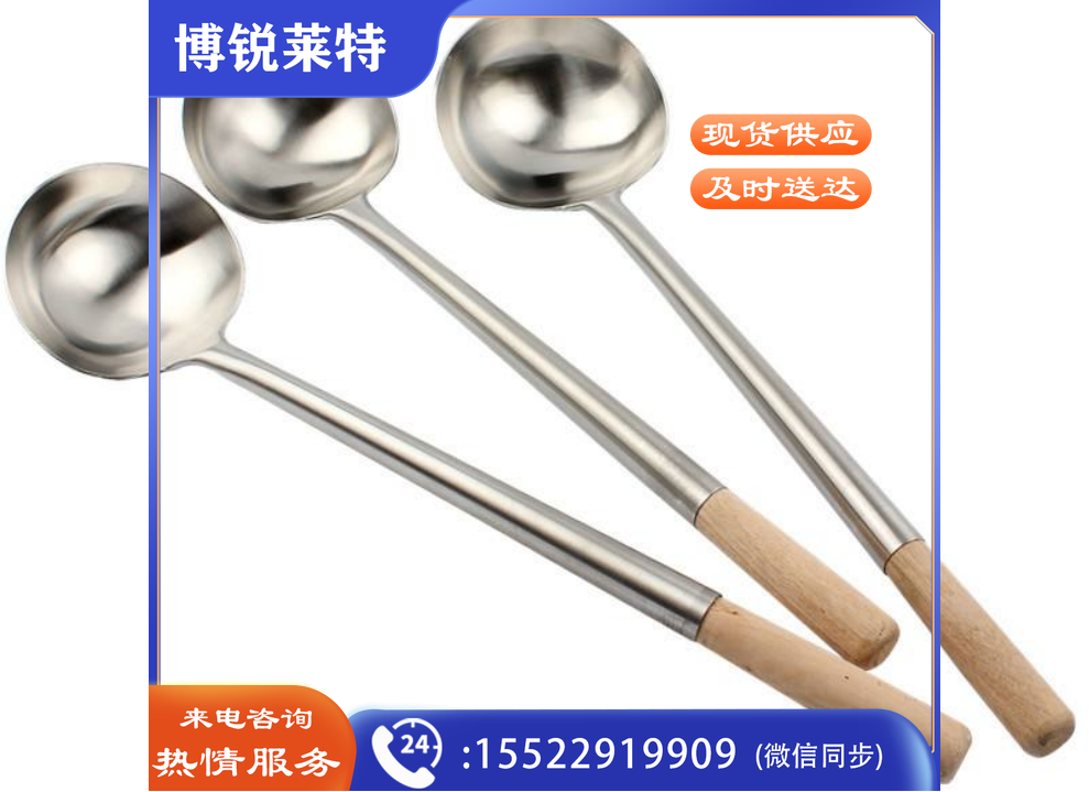 鹰王炒菜手打勺5把/套