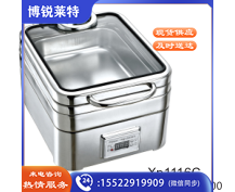  星派餐炉1116c