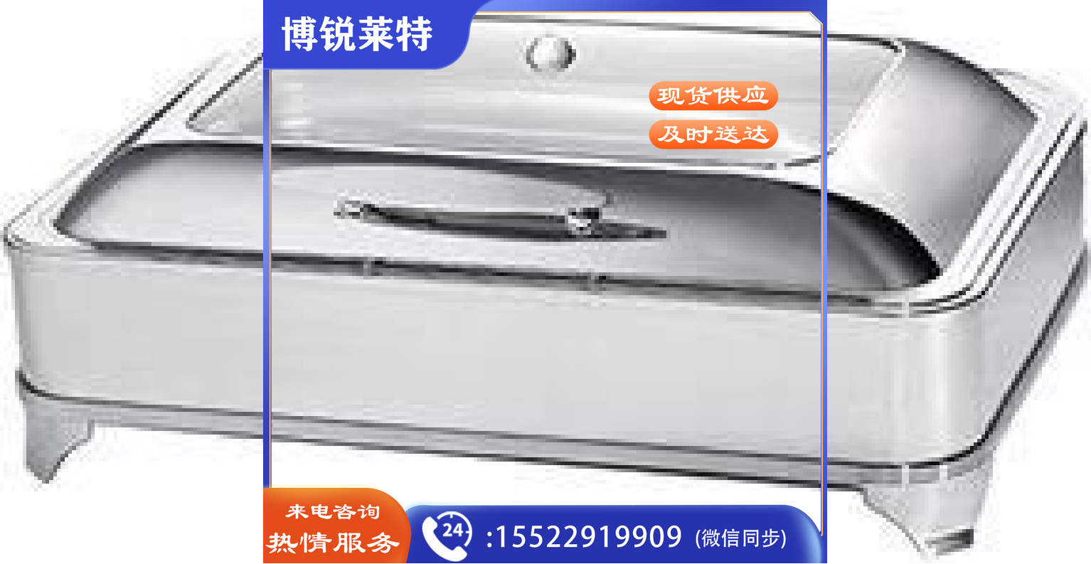  多功能餐炉