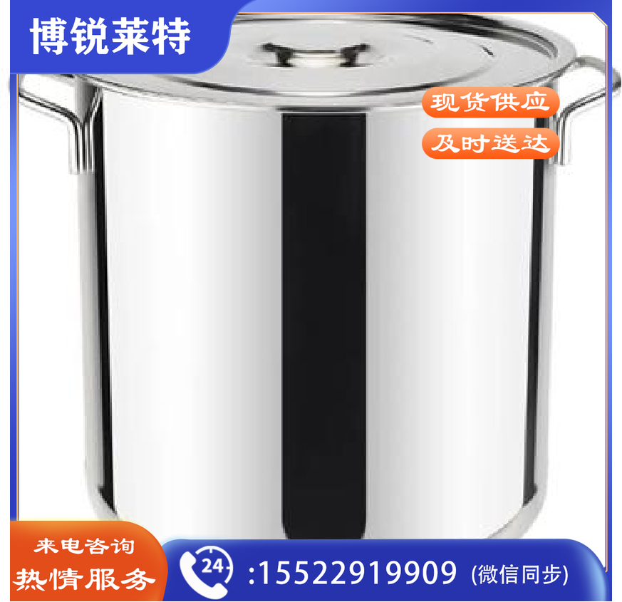 商厨 不锈钢桶1.2厚