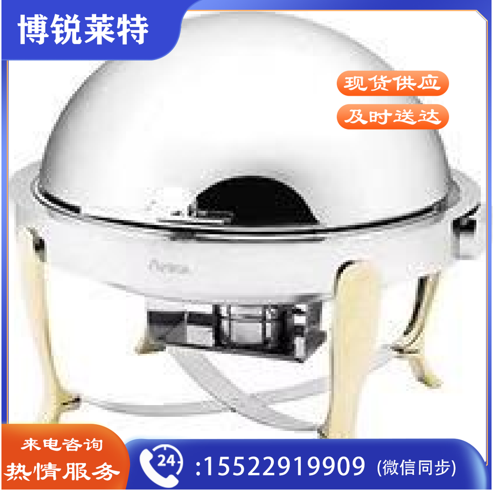  接水型餐炉