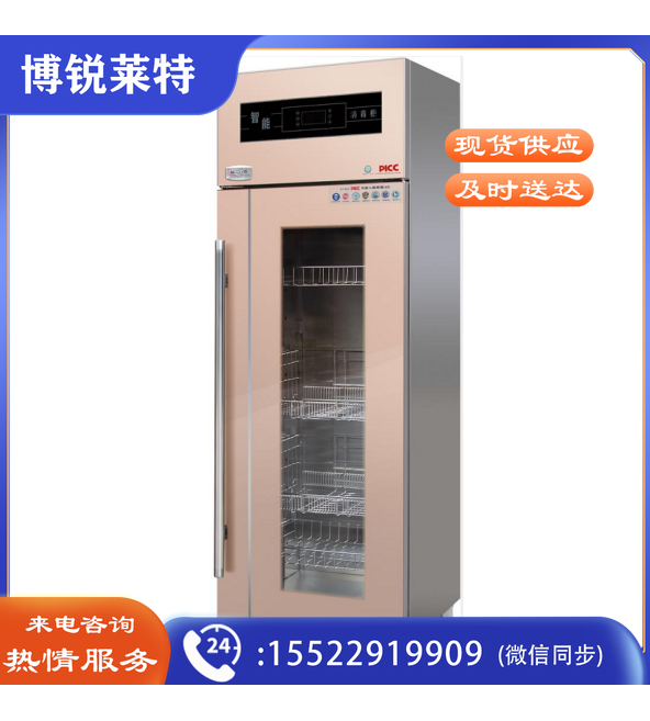 金百川    尚新款热风循环单玻璃门消毒柜