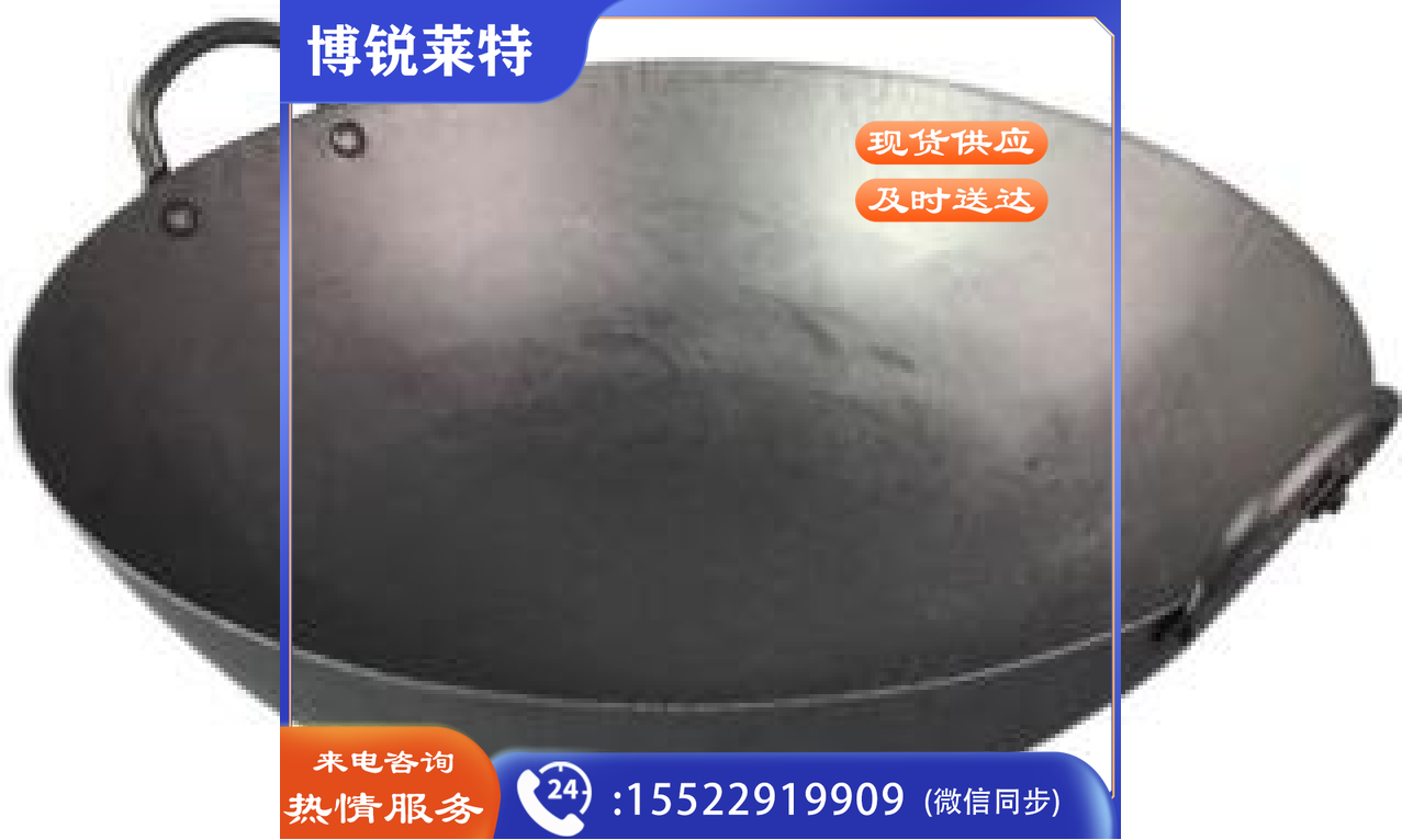 商厨 2.0手打特厚锅