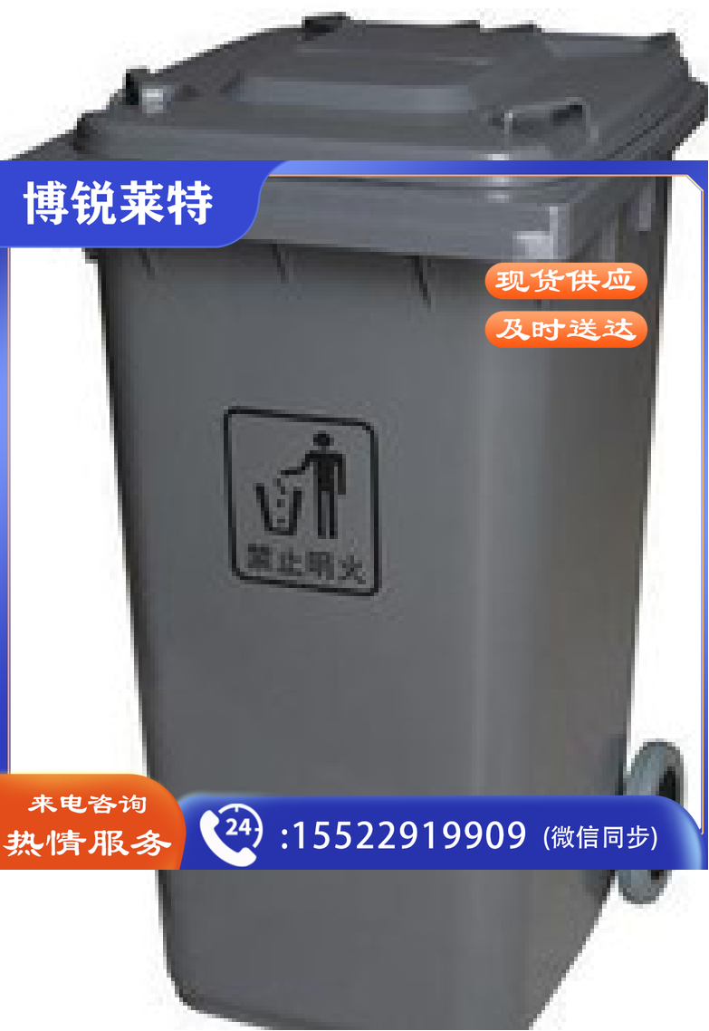垃圾桶 灰色