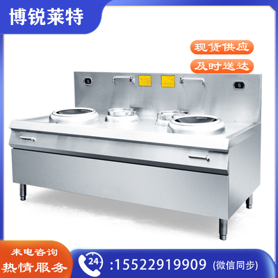 金百川 900炒灶系列双炒双尾电磁炉15KW*2电磁灶商用电磁炉大功率凹面电炒炉小炒炉大锅灶饭堂大炒锅食堂灶台学校酒店饭店