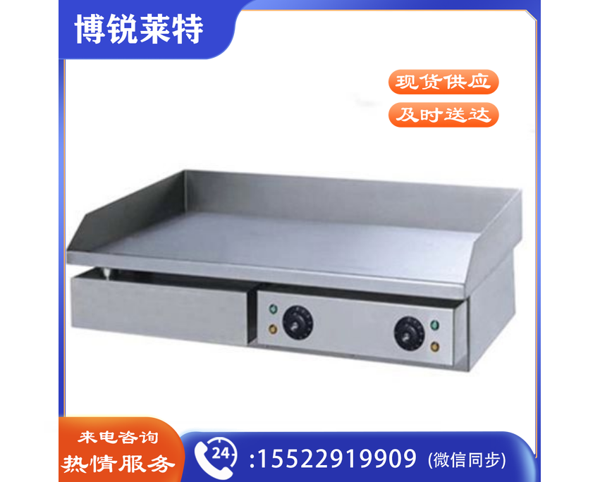    台式电扒炉