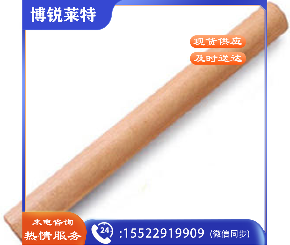  擀面杖5根/套