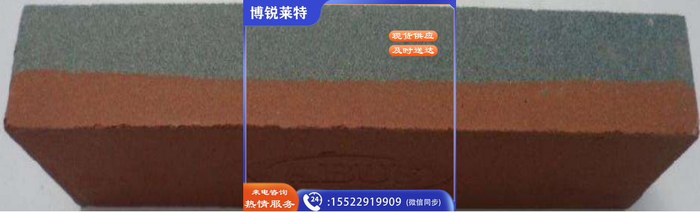  日本进口红石磨刀石