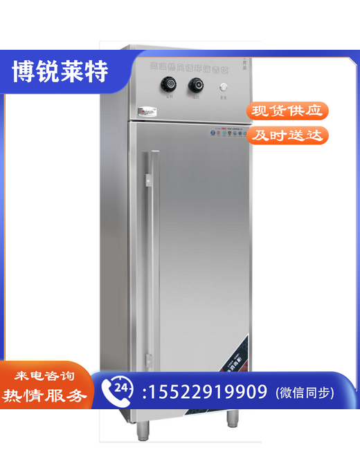 金百川    工程款热风循环单不锈钢门消毒柜