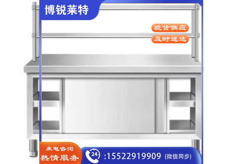 1800*800*600+600 商用不锈钢餐具台