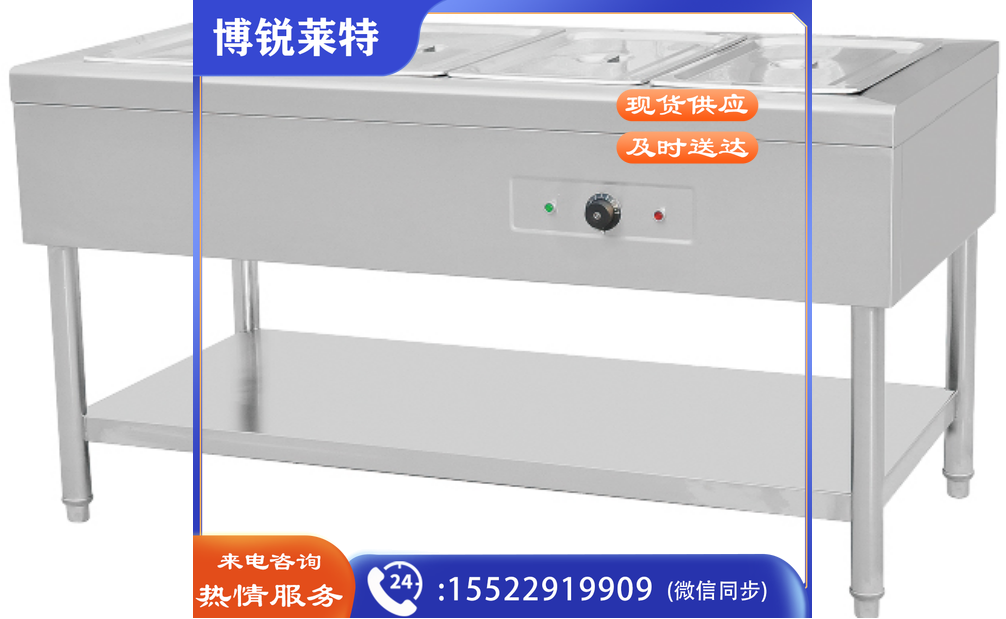 厨    加厚不锈钢五格保温售饭台