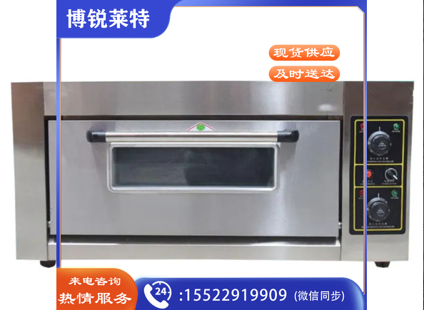 兴都   电烤箱