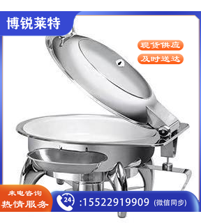 多功能餐炉