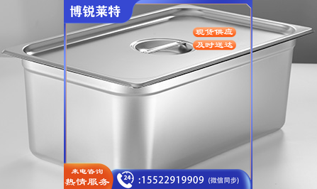  份数盆5个/套
