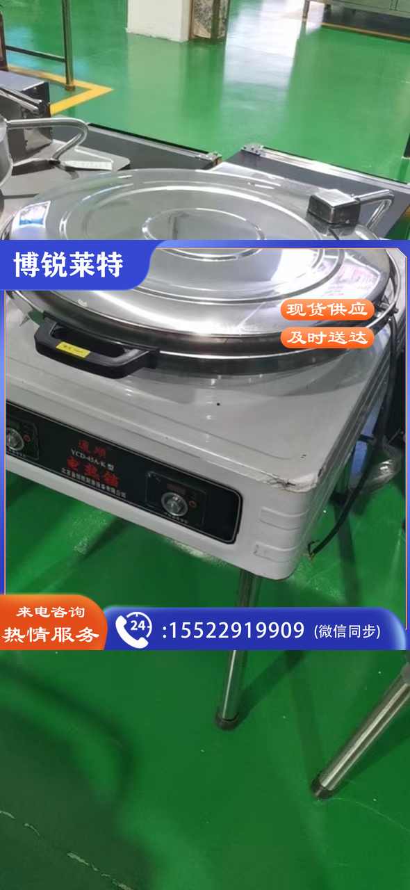 通顺   电饼铛