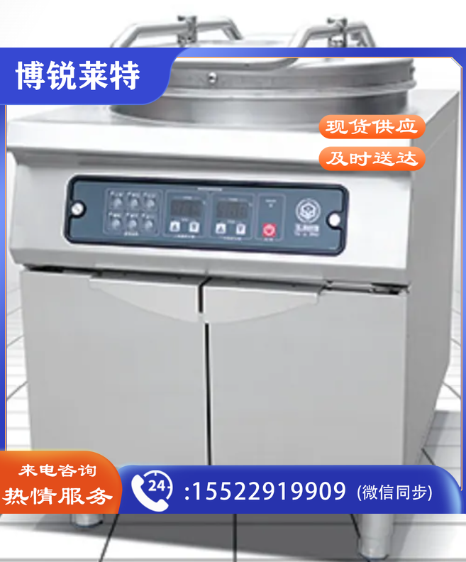    玉利株智能柜式电饼铛