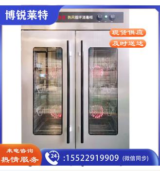双开门   御丰双门消毒柜