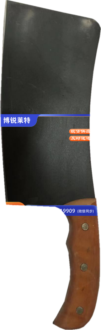  好助理砍刀