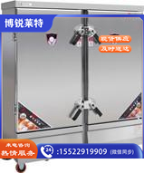  电热蒸饭柜24盘