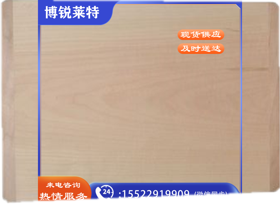 商厨 木案板