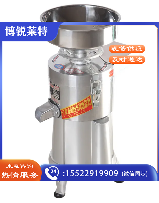    沈阳大方豆浆机