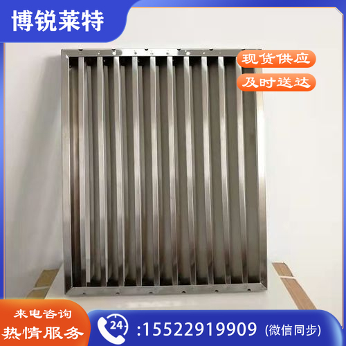  排烟罩沥油篦子