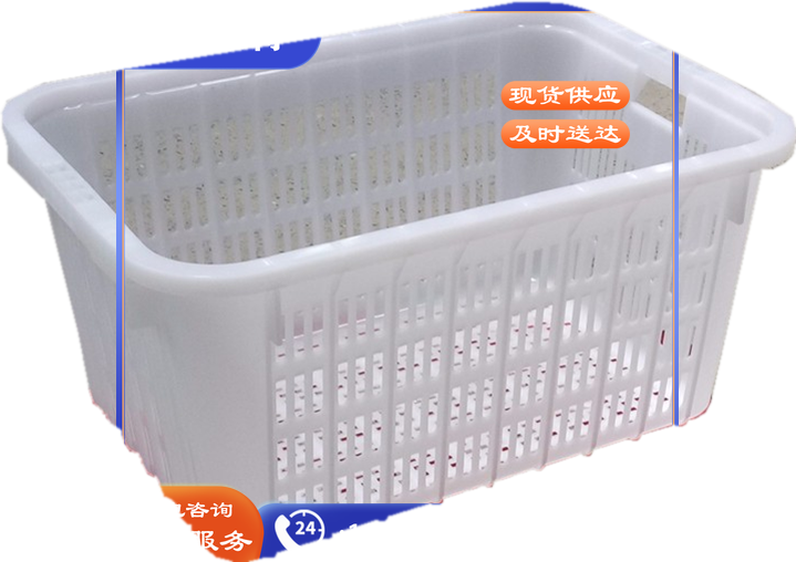商厨 塑料筐400*300*120