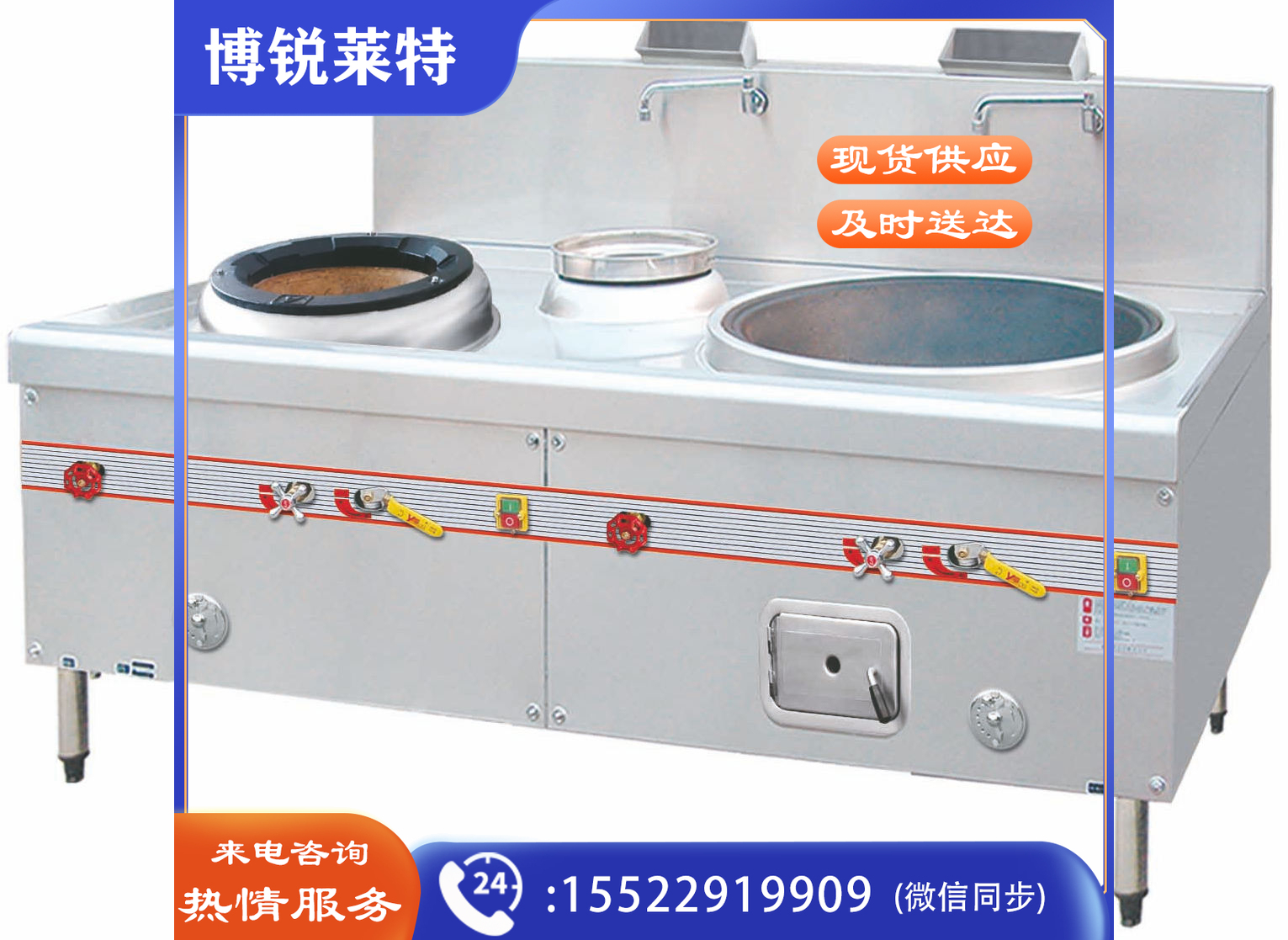 御丰 商用82#一炒一温一大锅猛火灶单位学校食堂酒店电磁灶燃气款