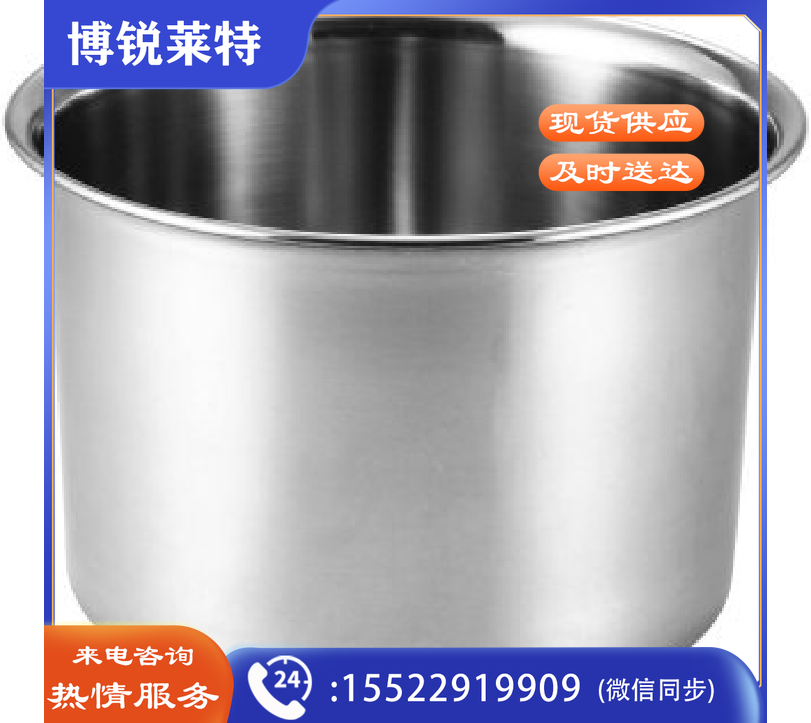  不锈钢料缸 普通（带磁）10个/套