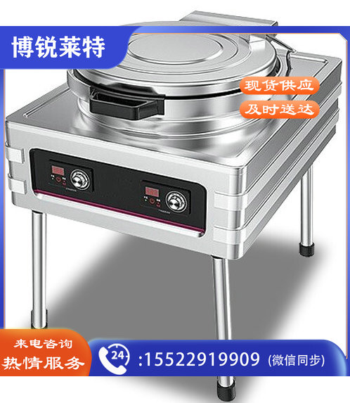   凯美特简易电饼铛