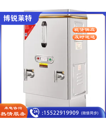 电热开水器ZK-60