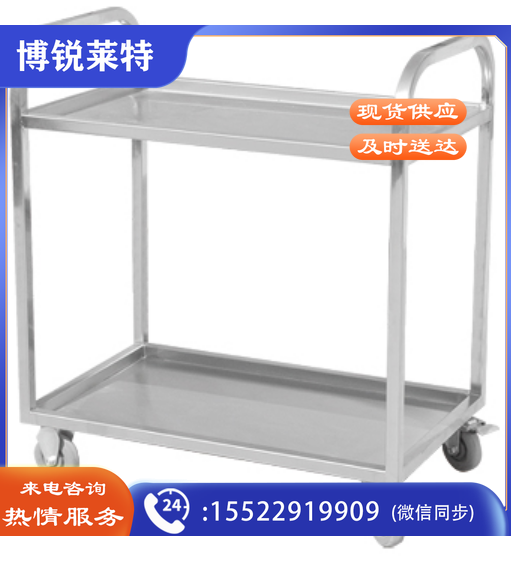     加厚不锈钢双层餐车