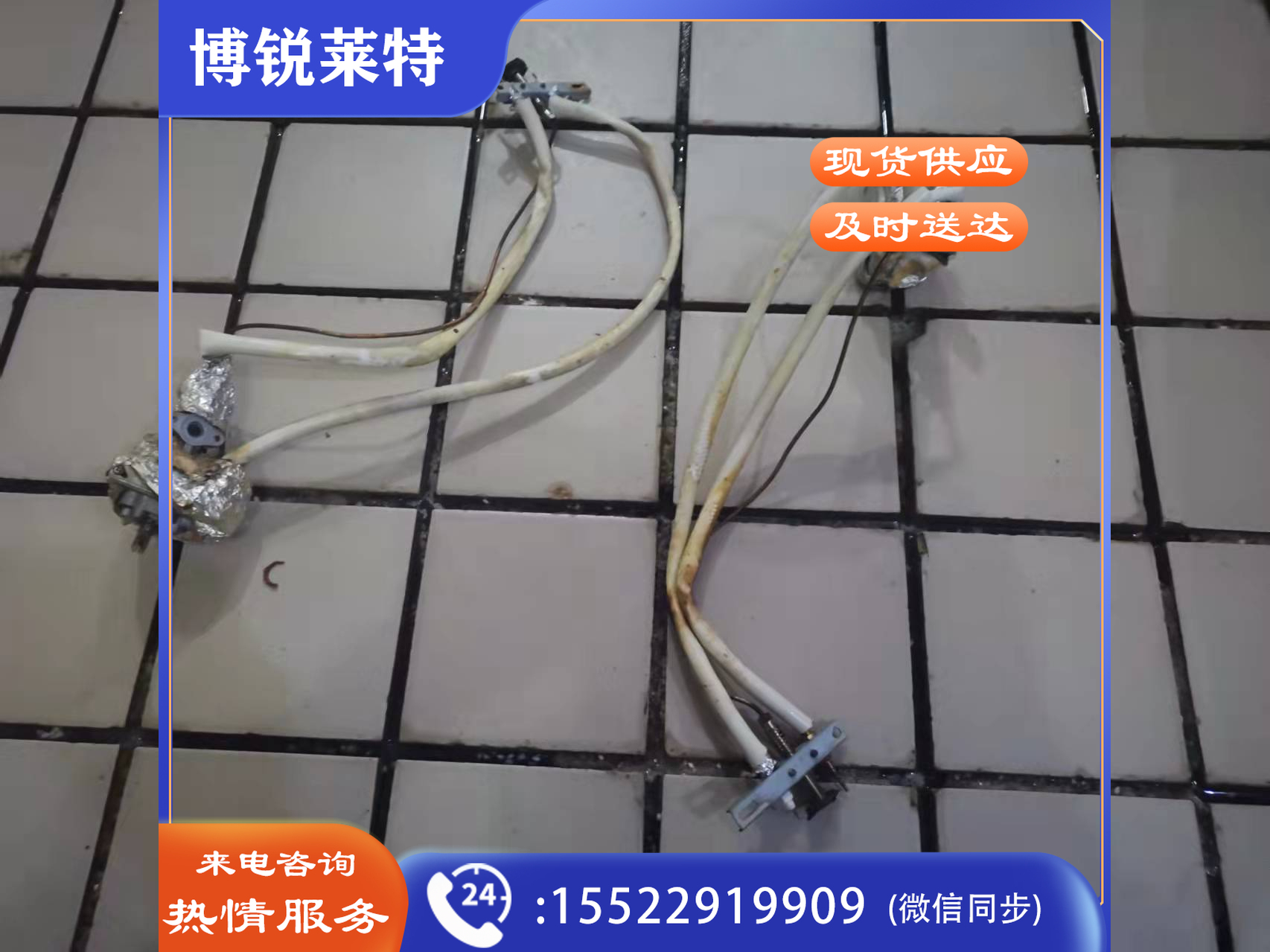 商厨    火排管