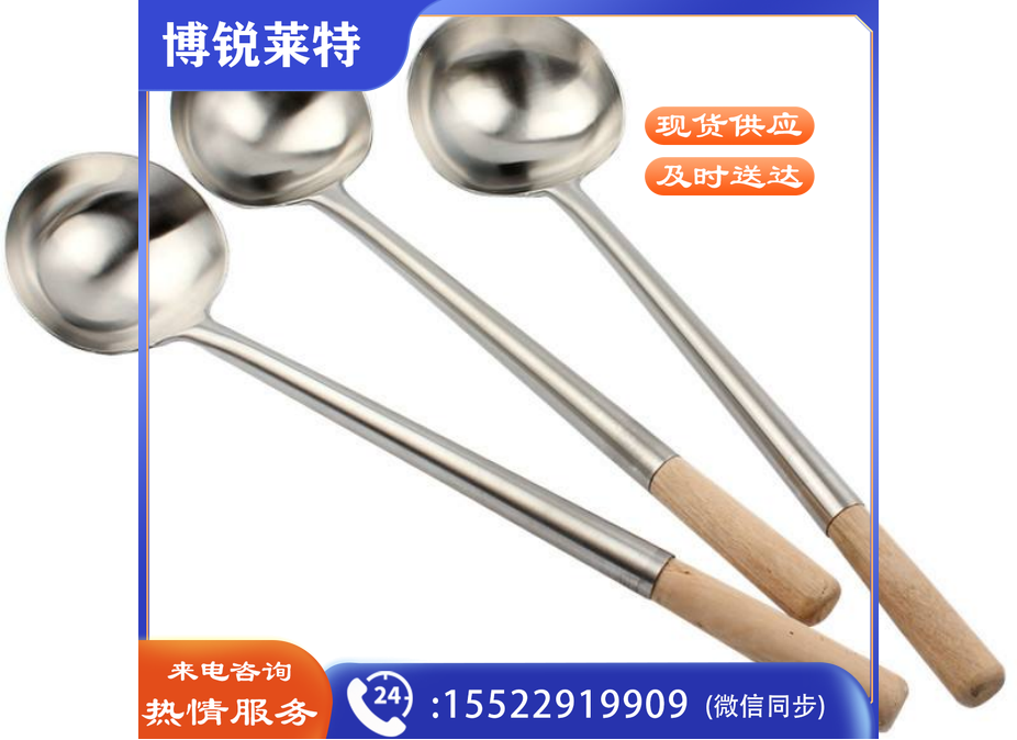  鹰王炒菜手打勺5把/套