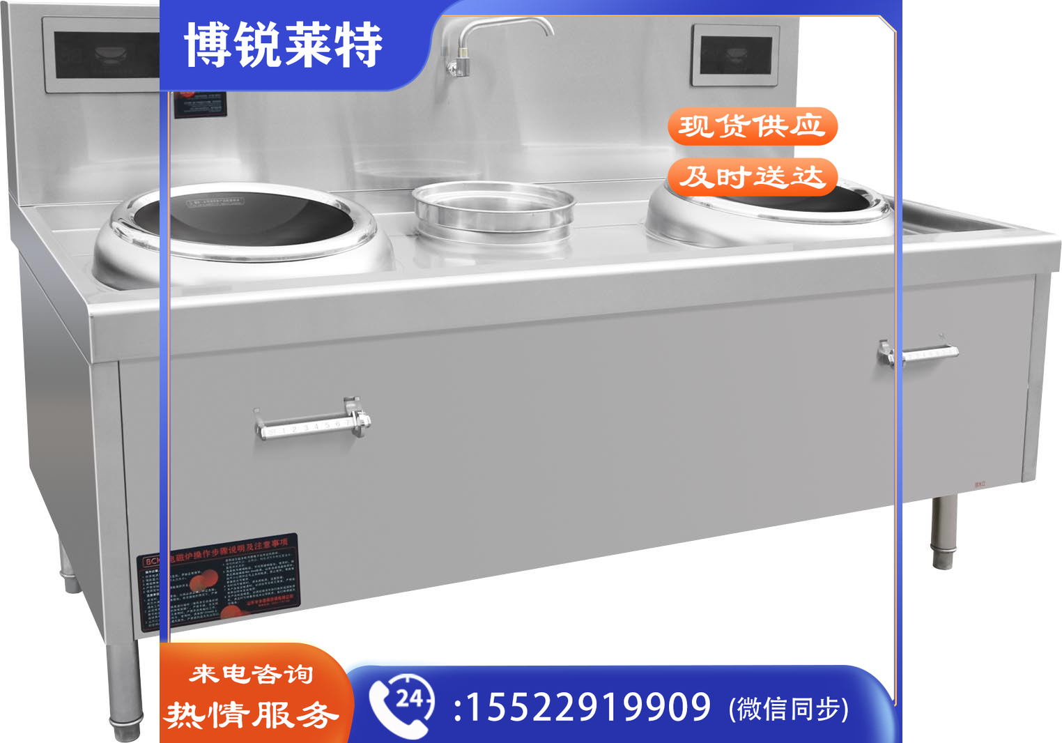 金百川 900炒灶系列双炒单尾电磁炉15KW*2电磁灶商用电磁炉大功率凹面电炒炉小炒炉大锅灶饭堂大炒锅食堂灶台学校酒店饭店
