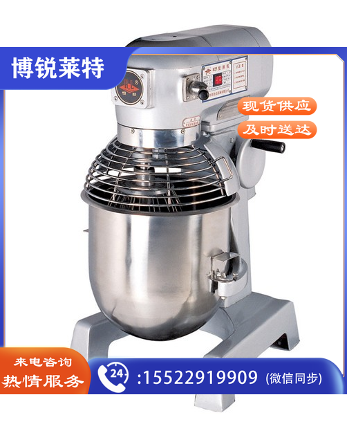 恒联      商用搅拌机