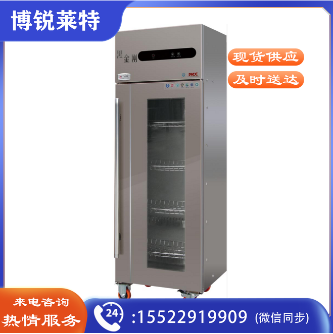 金百川   黑金刚紫外线臭氧单玻璃门消毒柜