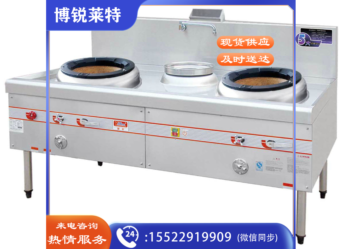 御丰 商用燃气炒菜灶单炒单温灶双头单尾灶