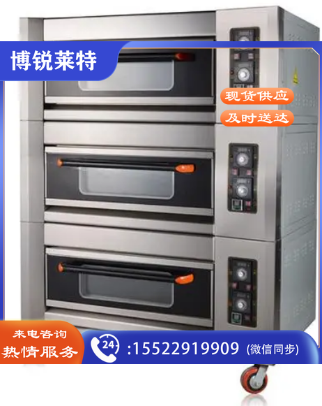     商用电烤箱