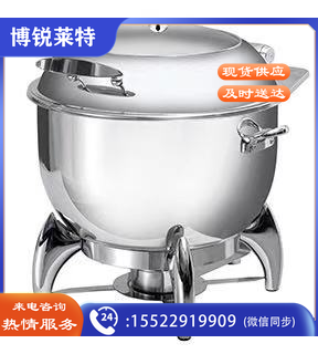 多功能汤桶