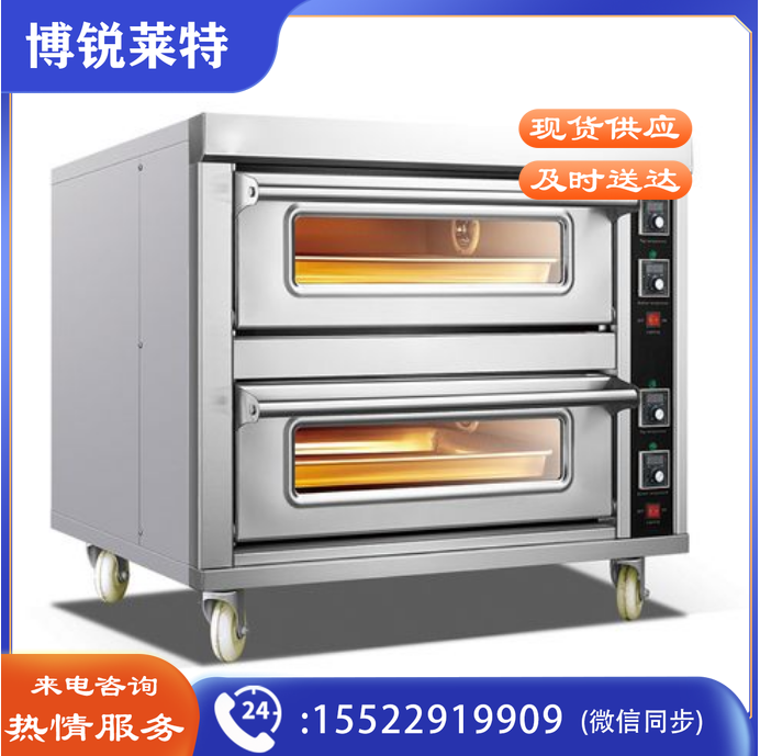   信麦双层四盘电烤箱